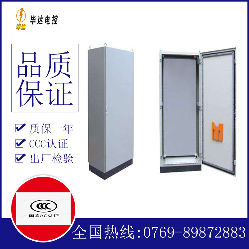 庄河仿威图柜